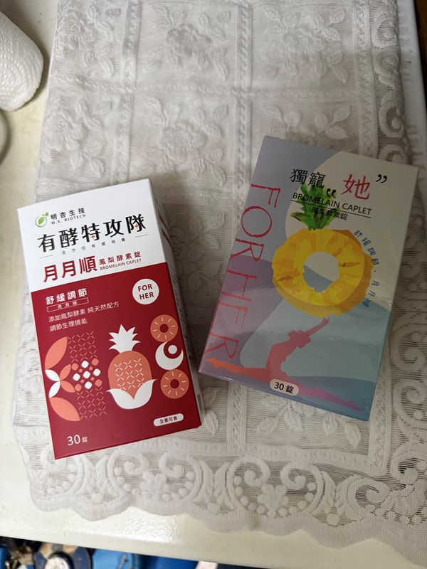 試用